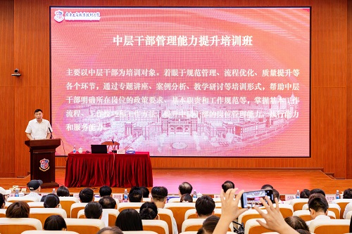 培训现场.JPG