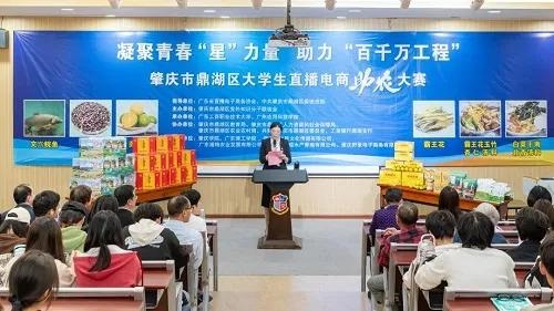 学生团队以专业知识赋能乡村振兴.jpg
