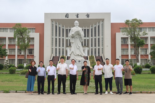 茂名职业技术学院.jpg