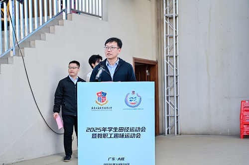 方泽强在大旺校区校运会致辞.jpg