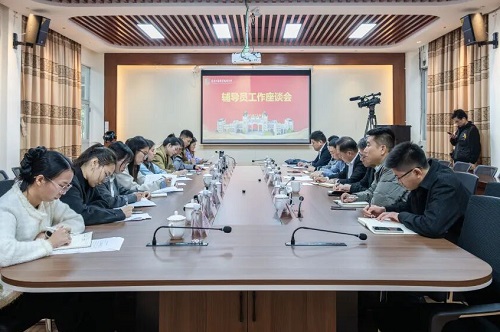 星湖校区座谈会现场.jpg