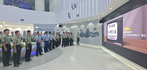 参观广东风华高新科技股份有限公司.jpg