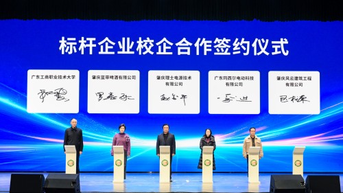 校企合作签约仪式.jpg